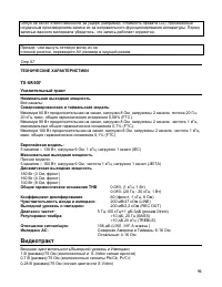 Страница 94