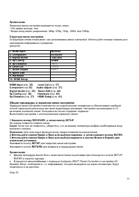 Страница 39