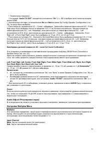 Страница 44