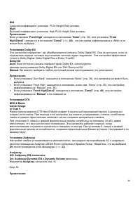 Страница 46