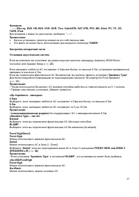 Страница 49