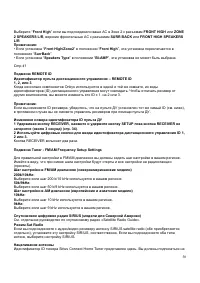 Страница 50