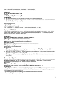 Страница 54