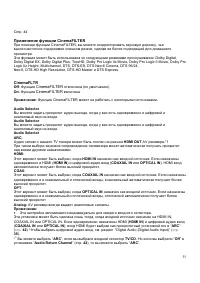 Страница 55