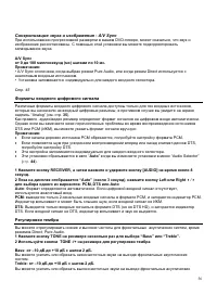 Страница 56