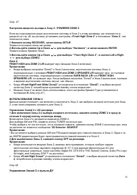 Страница 58