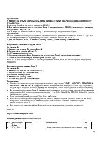 Страница 59