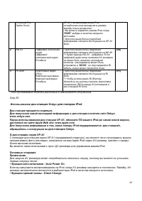 Страница 60