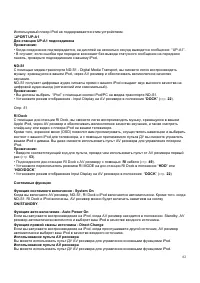 Страница 62