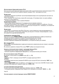 Страница 63