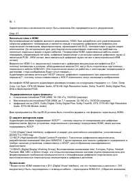 Страница 77