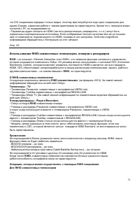 Страница 78
