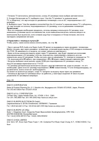 Страница 80