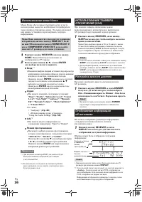 Страница 36