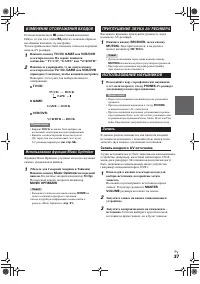Страница 37