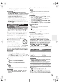 Страница 41