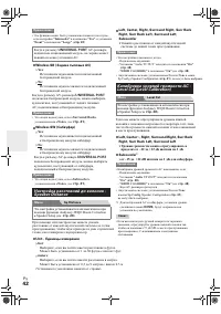 Страница 42