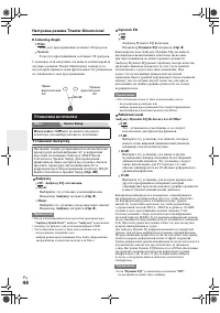 Страница 44