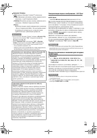 Страница 45