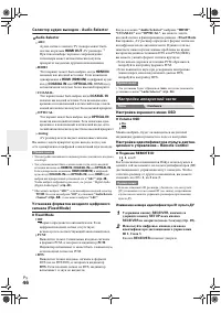 Страница 46