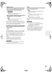 Страница 47
