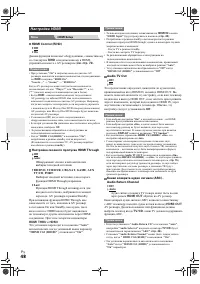 Страница 48