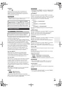 Страница 49