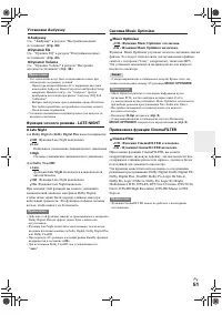 Страница 51