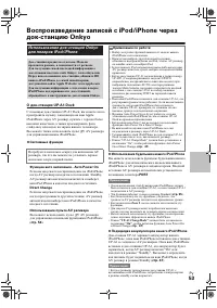 Страница 53