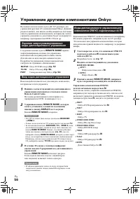 Страница 56