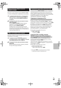 Страница 57