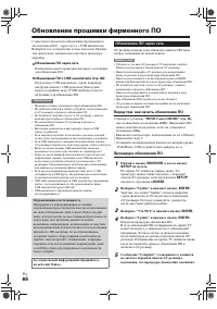 Страница 66