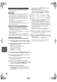 Страница 68