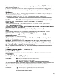 Страница 63
