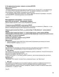 Страница 68