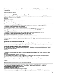 Страница 30