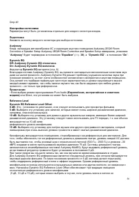 Страница 50