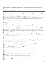 Страница 52