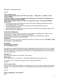 Страница 53