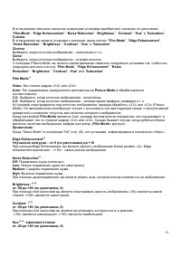 Страница 54