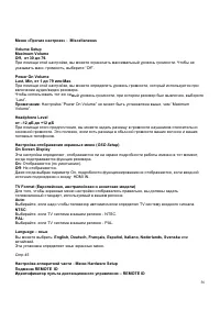 Страница 56