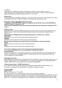 Страница 57