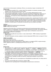 Страница 58