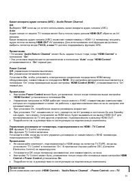 Страница 59