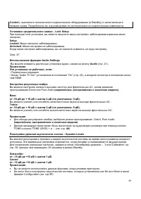 Страница 60