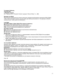 Страница 61