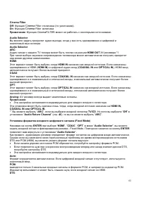 Страница 62