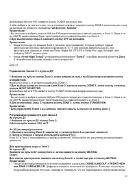 Страница 65