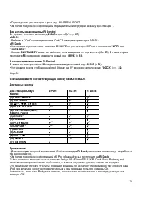 Страница 70