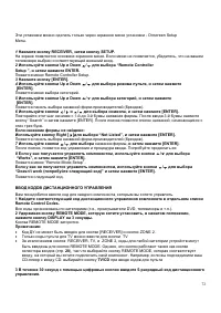 Страница 72